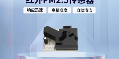 探索空气质量的守护者：PM2.5传感器