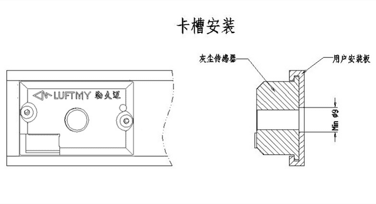 红外粉尘PM2.5传感器模块GDS06