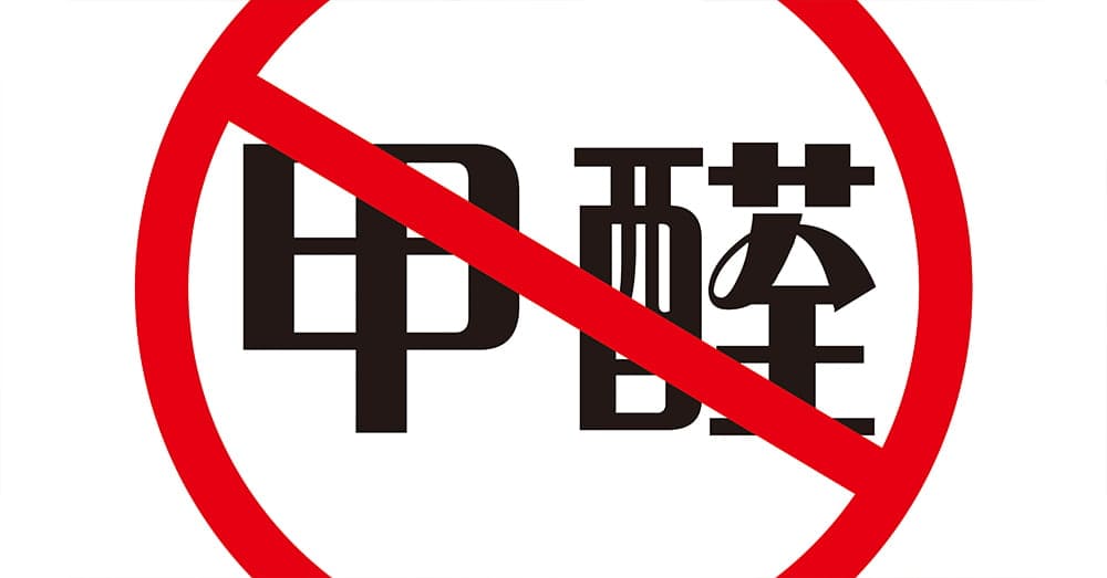甲醛检测，靠谱才是王道