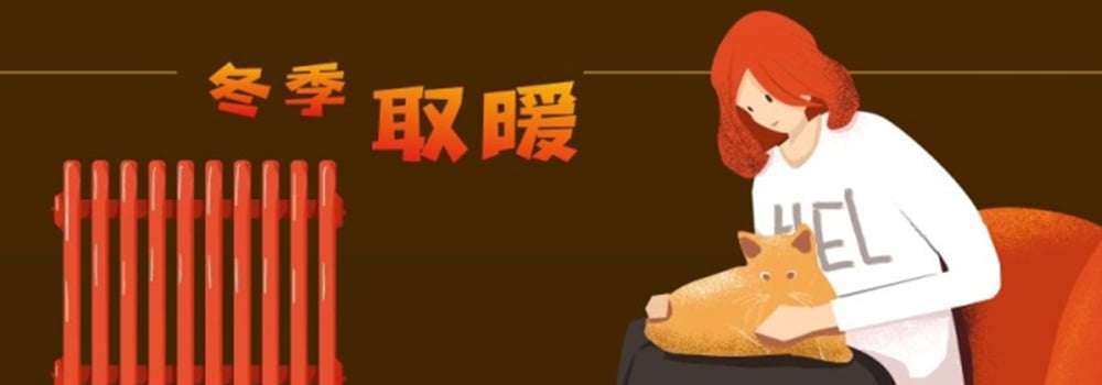 在南方冬季使用取暖器会有什么风险？